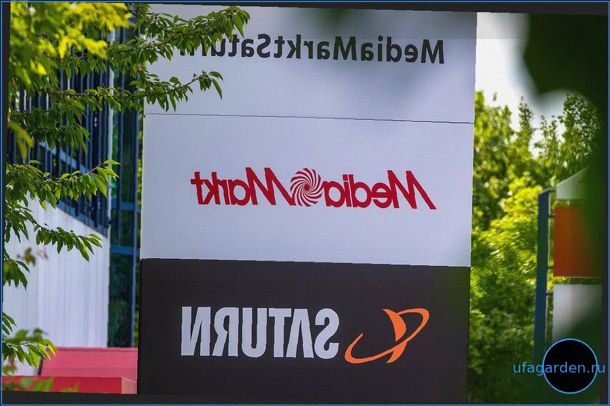 Еврокомиссия рассмотрит поглощение MediaMarkt китайским концерном JD.com